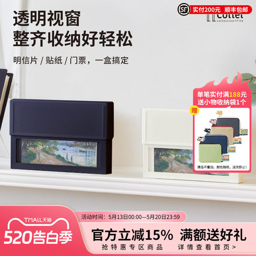 LIHITLAB.喜利A6透明视窗收纳盒