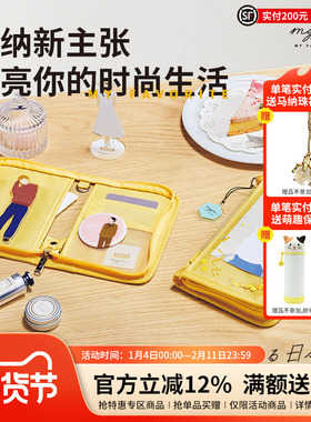 日本LIHIT LAB.喜利myfa多功能可装饰收纳包明星周边票根书签电影票收集册吧唧徽章小卡明信片收纳册DIY痛包