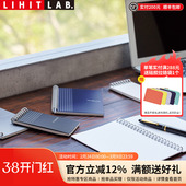 日本LIHIT LAB.喜利HIRAKUNO方格活页线圈本简约大方记事本笔记本