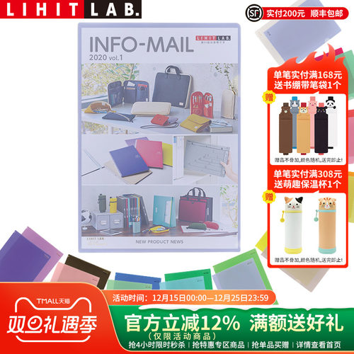 日本LIHITLAB.a4彩色学生单片夹