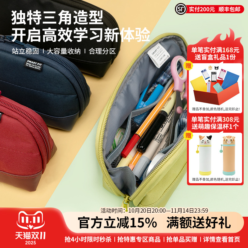 LIHITLAB.喜利三角杂物包笔袋