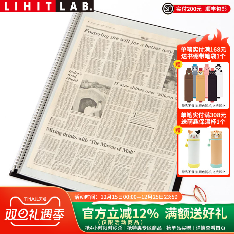 日本儿童画画商务办公整理资料册