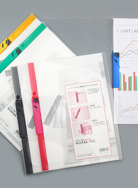 日本LIHIT LAB.喜利A4透明简易文件夹拉杆夹试卷夹学生文件夹简历夹报告夹竖式资料装订夹