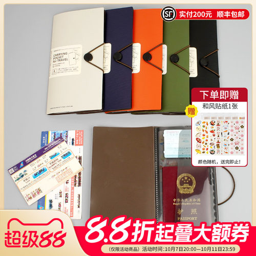LIHITLAB.喜利多功能便携证件夹