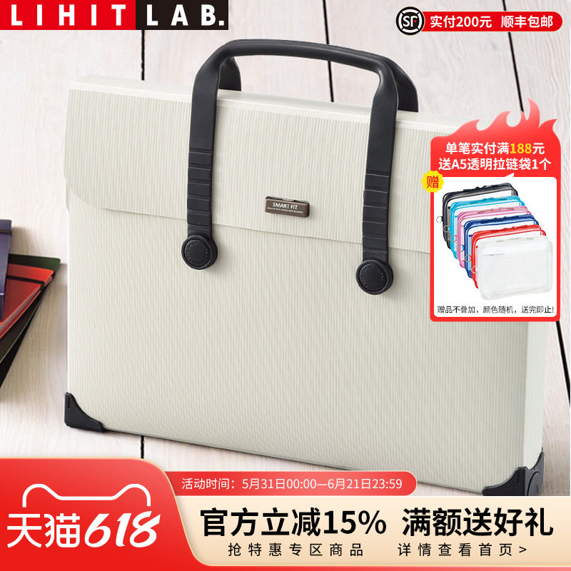 日本LIHIT LAB.喜利SMART FIT手提盒式资料包学生试卷商务办公图纸文件事务包资料盒整理收纳包A3/A2