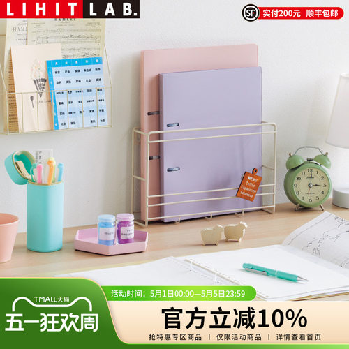 LIHITLAB.喜利活页2孔笔记本