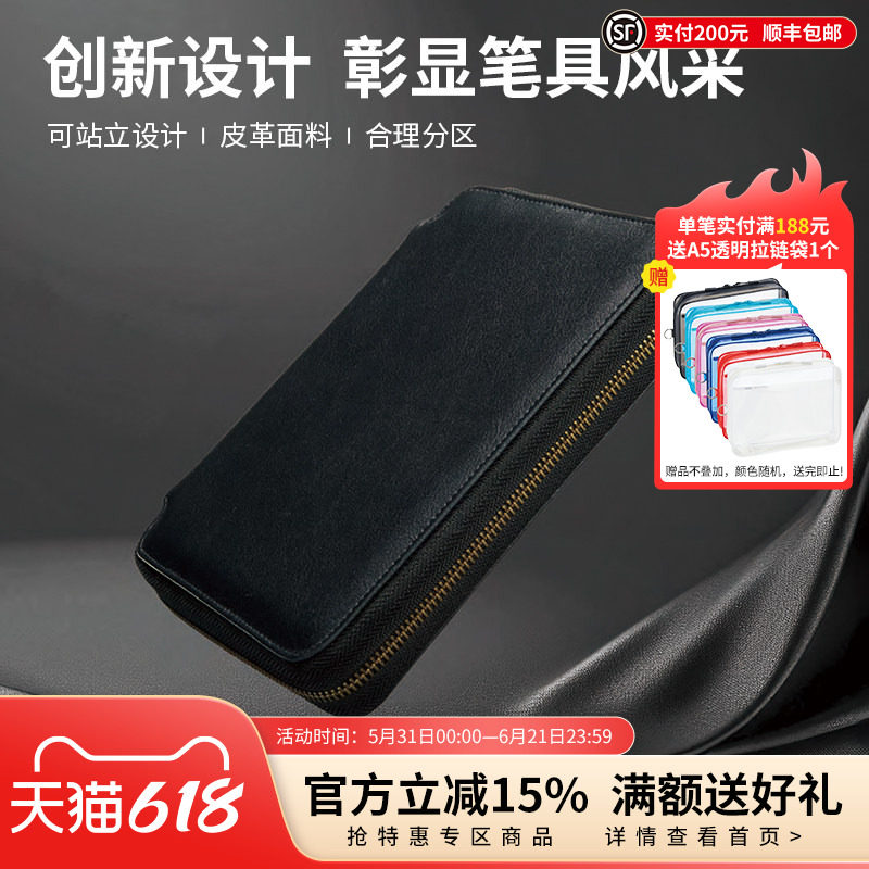 日本LIHIT LAB.喜利XCOA黑色商务可站立手账型笔袋简约收纳整理包钢笔收纳盒保护袋便携文具盒笔盒