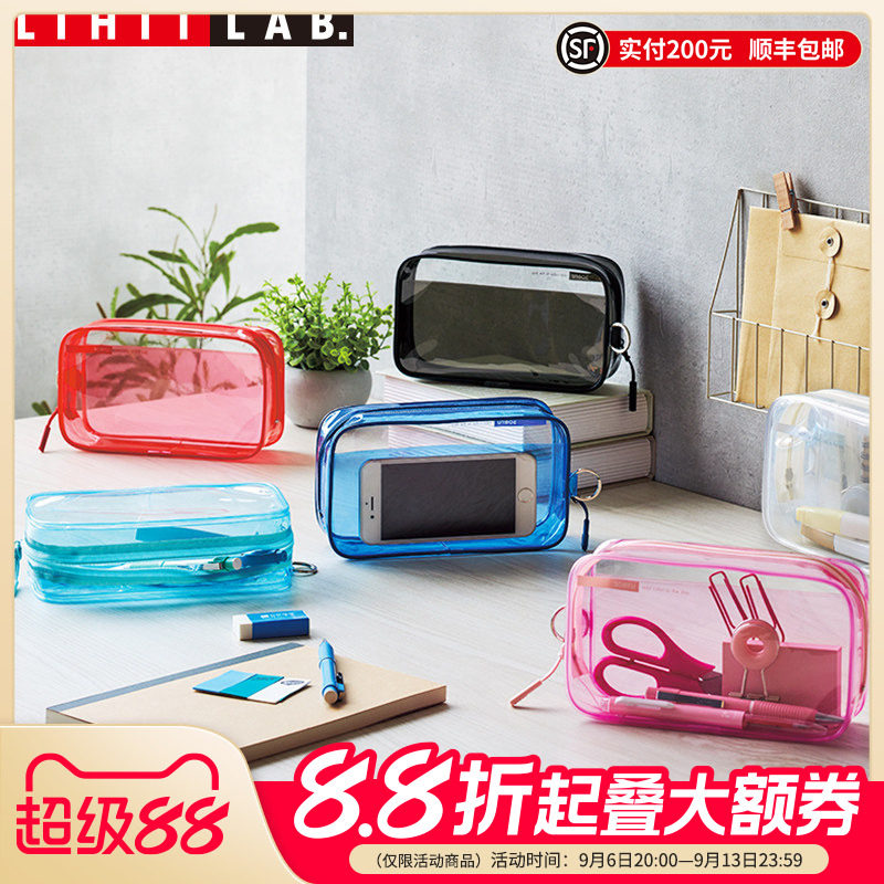 LIHITLAB.喜利PVC笔袋拉链袋图片