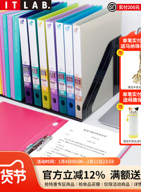 日本LIHIT LAB.喜利CUBE FIZZ单强力夹A4文件夹办公分类资料夹试卷夹整理夹办公用归类合同夹学生收纳单强夹