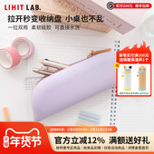 日本LIHIT LAB.喜利BLOOMIN创意简约硅胶笔袋学习办公纯色清新文具盒