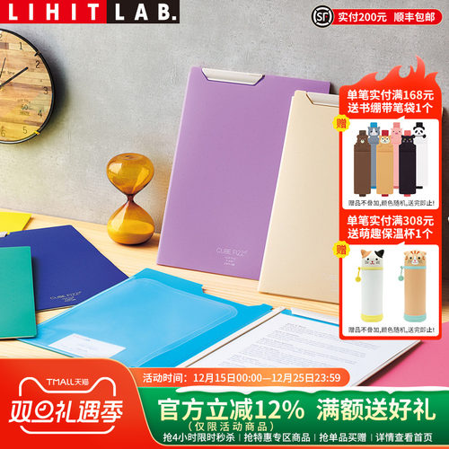 日本薄型轻量多功能a4手持写字板