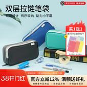 日本LIHIT FIT双层拉链笔袋大容量商务学习文具盒笔筒 LAB.喜利SMART