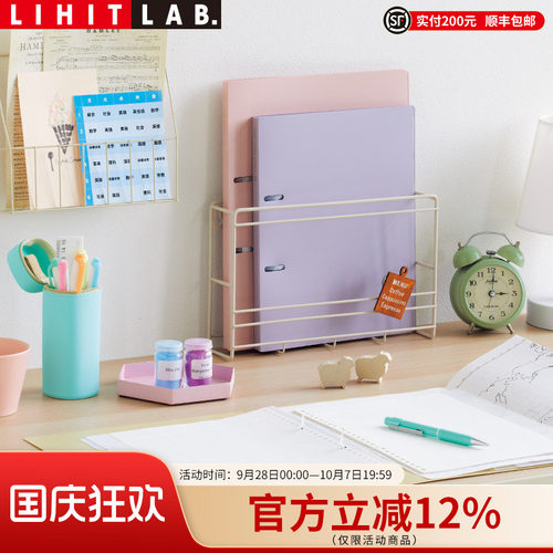 LIHITLAB.喜利活页2孔笔记本
