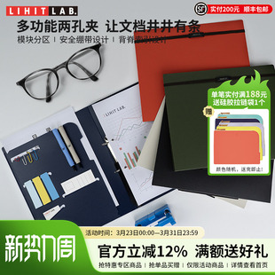 日本LIHITLAB.喜利SMART FIT商务办公2孔A4文件夹资料夹档案夹打孔夹