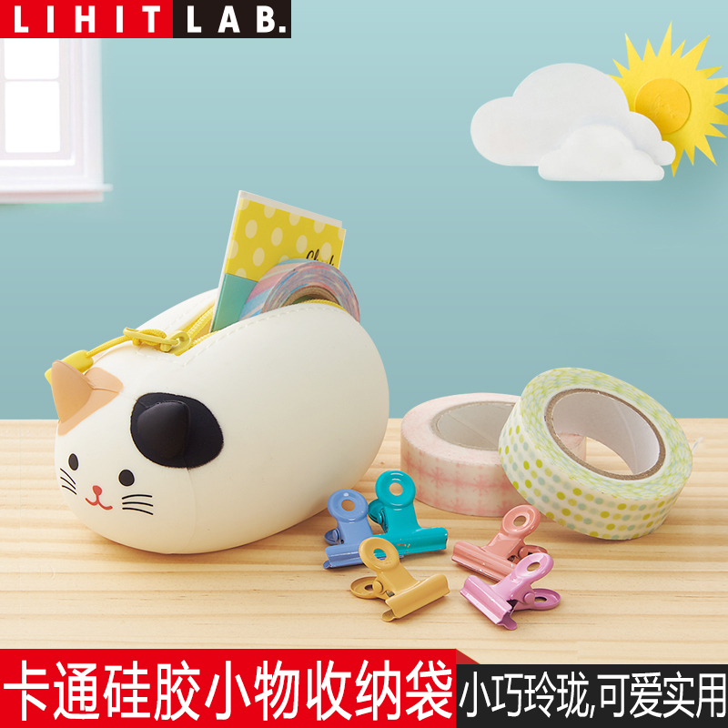 LIHITLAB.喜利卡通硅胶收纳袋
