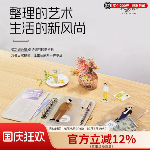 LIHITLAB.喜利多功能杂物收纳包