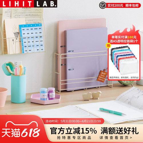 LIHITLAB.喜利活页2孔笔记本