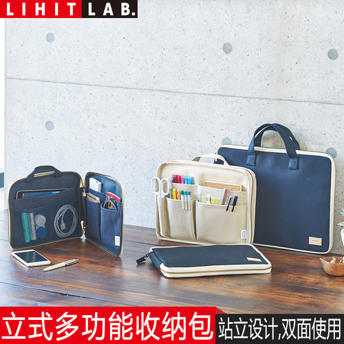 LIHITLAB.喜利电脑包多功能便携