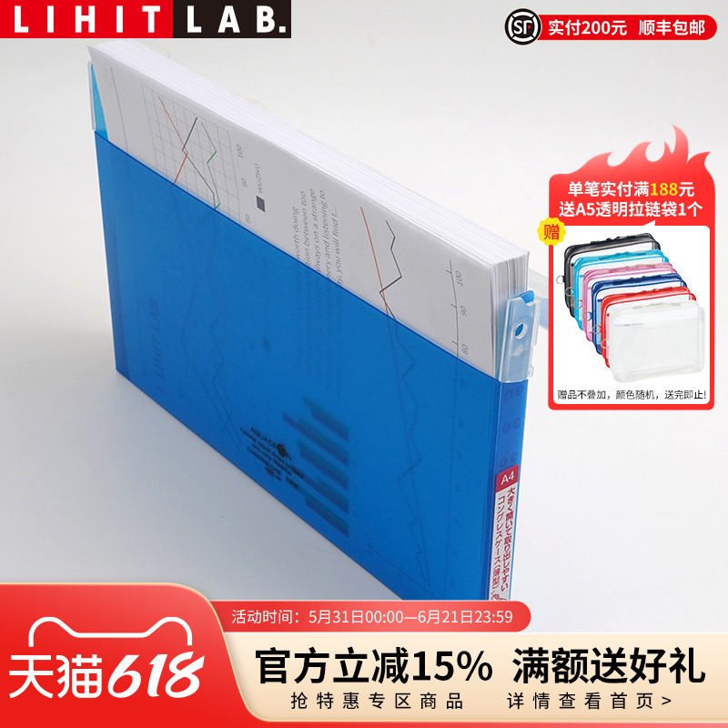 日本LIHIT LAB.喜利AQUA DROPS顶开式文件盒办公用品档案盒资料盒A4/A3