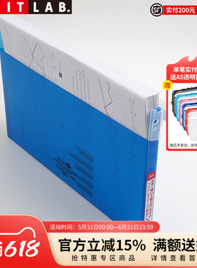 日本LIHIT LAB.喜利AQUA DROPS顶开式文件盒办公用品档案盒资料盒A4/A3