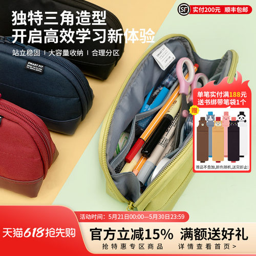 LIHITLAB.喜利三角杂物包笔袋