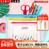日本LIHIT LAB.喜利透明拉链收纳袋学生文件袋防水公文档案资料袋A4 B6多色可选
