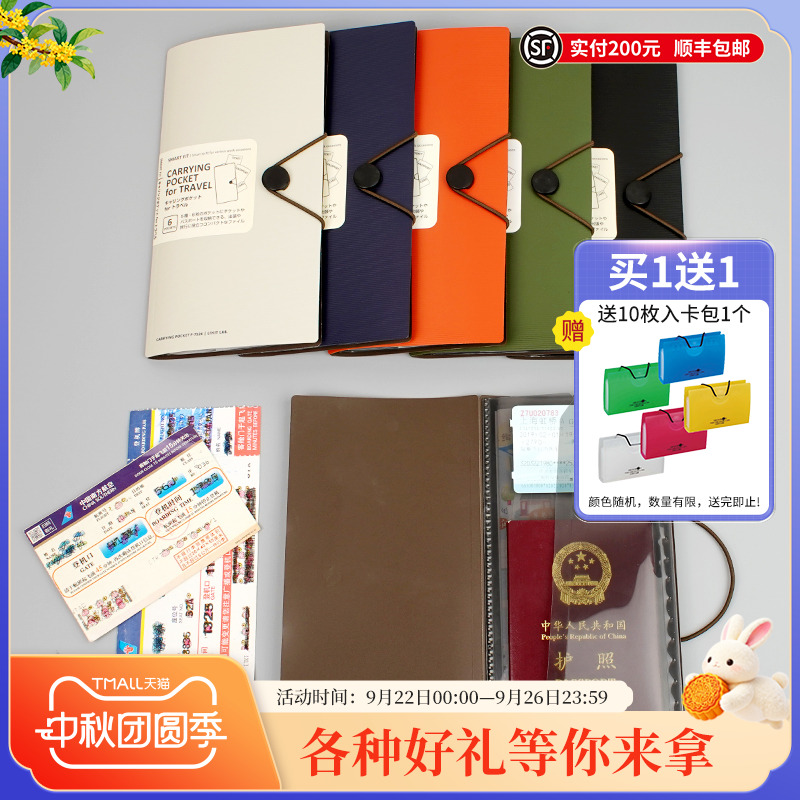 LIHITLAB.喜利多功能便携证件夹