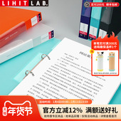 日本LIHIT LAB.喜利soeruA4打孔文件夹彩色2孔活页夹试卷夹两孔插页双孔档案资料夹穿孔夹学生办公文具收纳
