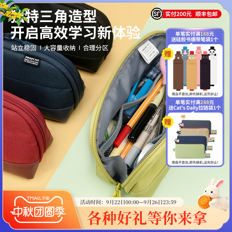 LIHITLAB.喜利三角杂物包笔袋