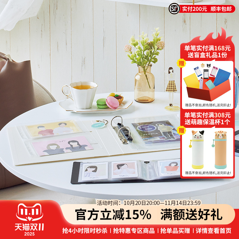LIHITLAB.喜利四孔D型A4活页夹
