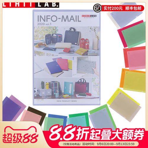日本LIHITLAB.a4彩色学生单片夹