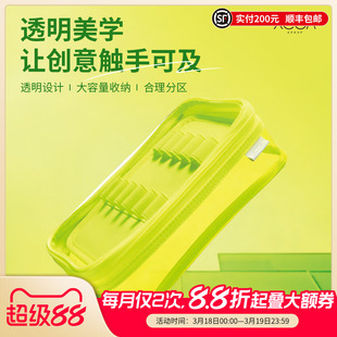 日本LIHIT LAB.喜利XCOA翻折透明笔袋大容量简约高颜值女孩男生文具盒铅笔袋纯色ins风文具袋