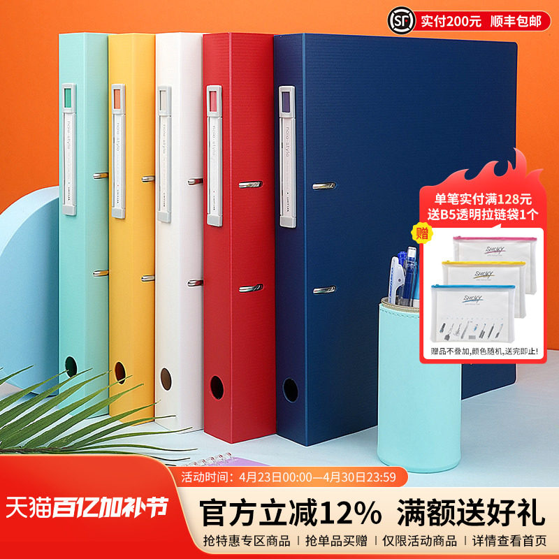 日本LIHITLAB.喜利NOIE-STYLE2孔D型A4办公文件夹资料夹档案夹两孔打孔夹