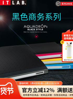 日本LIHIT LAB.喜利AQUA DROPS黑色商务2孔D型A4文件夹资料夹打孔夹