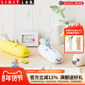 日本LIHIT LAB.喜利PUNILABO可爱卡通动物硅胶笔袋小学生大容量铅笔盒男女文具盒简约创意时尚 笔筒文具袋