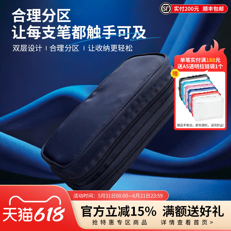 日本LIHIT LAB.喜利XCOA双层拉链笔袋大容量商务办公学习文具盒纯色简约笔筒学生文具袋铅笔盒