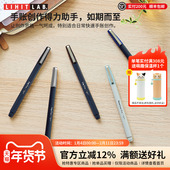 日本LIHIT LAB.喜利myfa勾线笔美术专用针管笔手绘简笔画笔棕色画图漫画描边绘画描线笔设计绘图速写笔细头