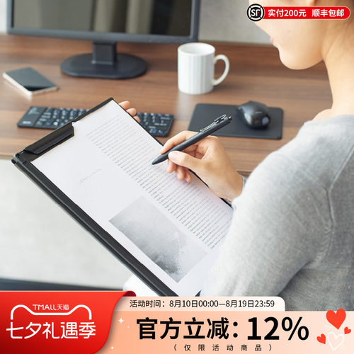 LIHITLAB.喜利黑色商务资料册