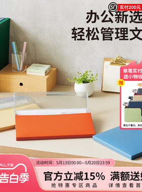 日本LIHIT LAB.喜利Mutual薄型顶开式文件盒办公用品收纳盒A4横式档案盒竖式资料盒