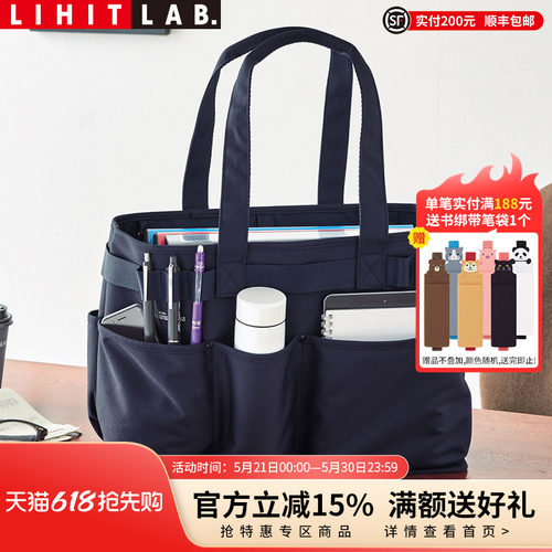 LIHITLAB.喜利收纳包大容量
