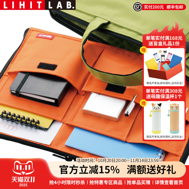 日本lihitlab.多功能办事收纳包