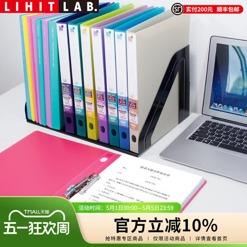 单强力夹LIHITLAB.喜利PP多彩