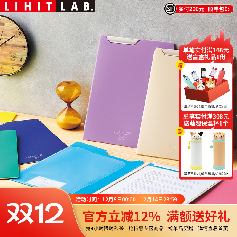 日本薄型轻量多功能a4手持写字板