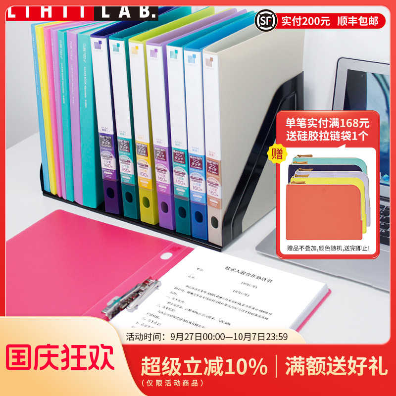 单强力夹LIHITLAB.喜利PP多彩