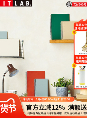 日本LIHIT LAB.喜利Mutual彩色点阵方格横式活页线圈本简约大方记事本学生商务办公笔记本A5/Memo