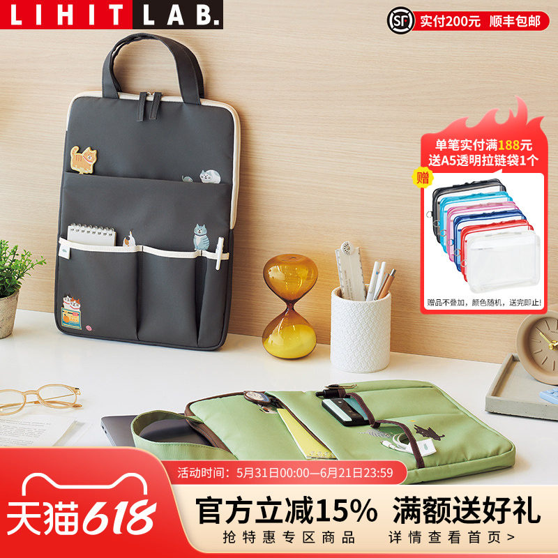 日本LIHIT LAB.喜利Cat's Daily可爱猫咪便携数码包多功能事务手提包平板电脑包数据线U盘充电宝便签本手拎包