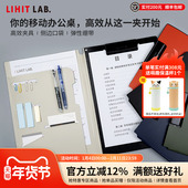 日本LIHIT LAB.喜利SMART FIT多功能A4商务办公板夹写字板垫板资料夹