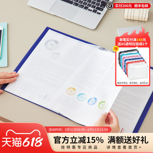 LIHITLAB.喜利横入式资料册