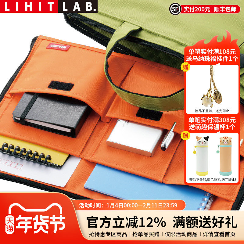 日本LIHIT LAB.喜利多功能收纳包事务包手提拉链袋文件袋A4包中包办事收纳文件包资料袋商务会议公文袋,文具电教/文化用品/商务用品,风琴包/事务包,淘宝优惠券,粉丝福利购,淘宝优惠卷