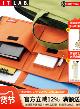 日本LIHIT LAB.喜利多功能收纳包事务包手提拉链袋文件袋A4包中包办事收纳文件包资料袋商务会议公文袋